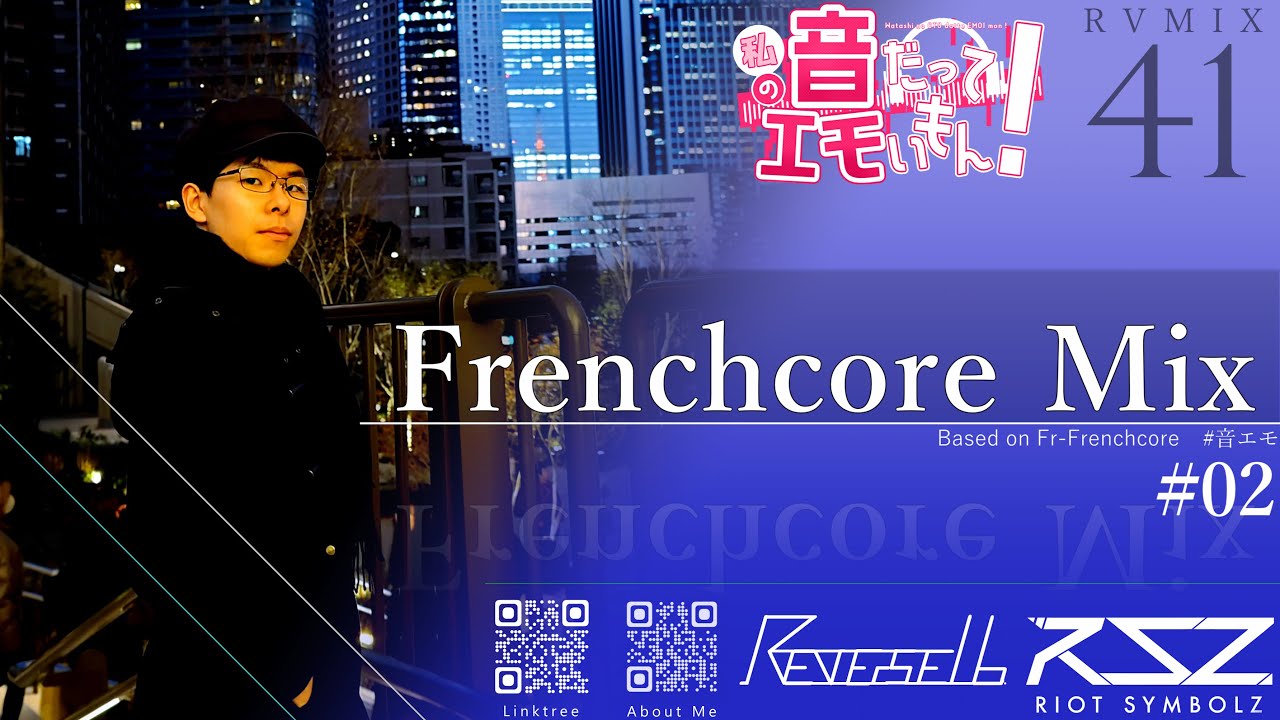 [#音エモ] Frenchcore Mix 02