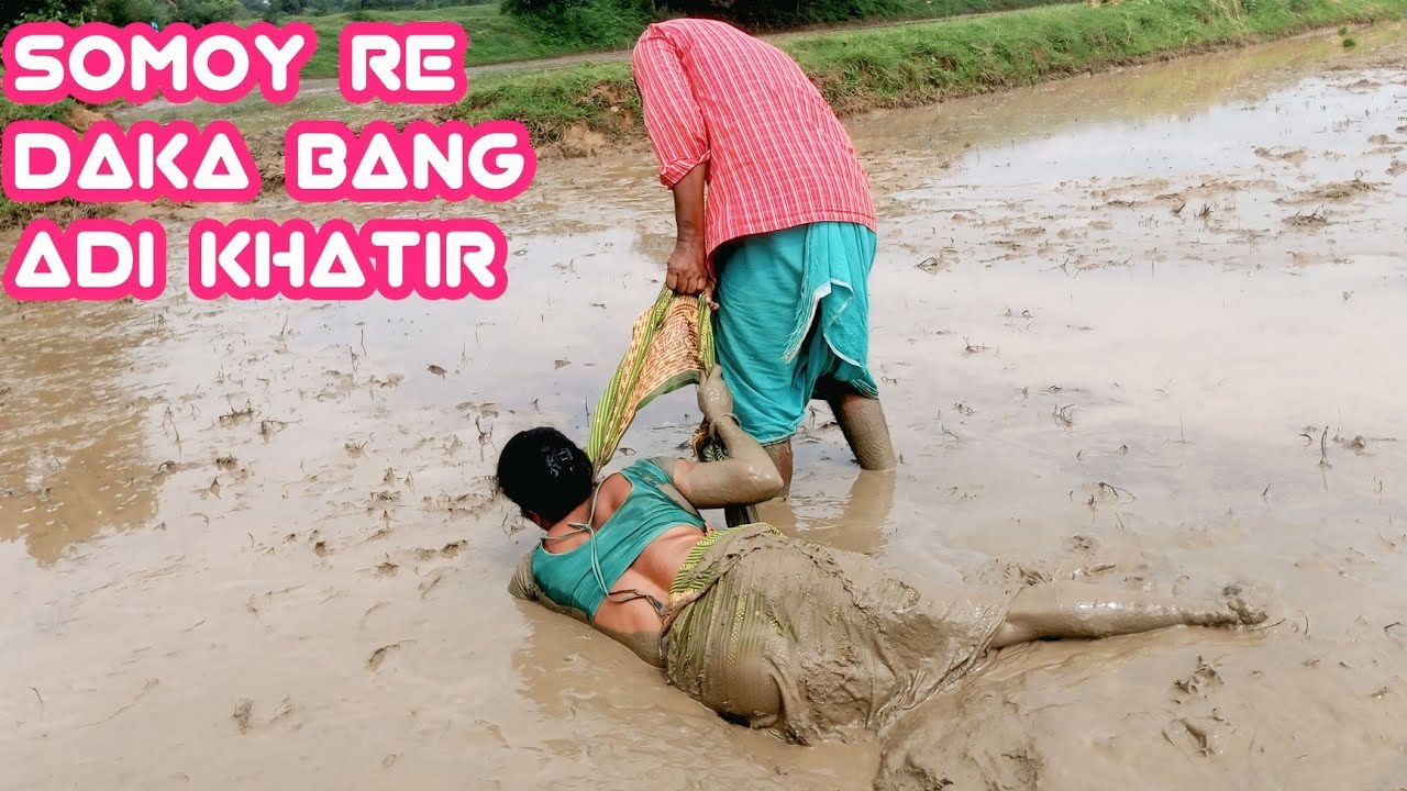 Somoy re daka bang Adi khatir 