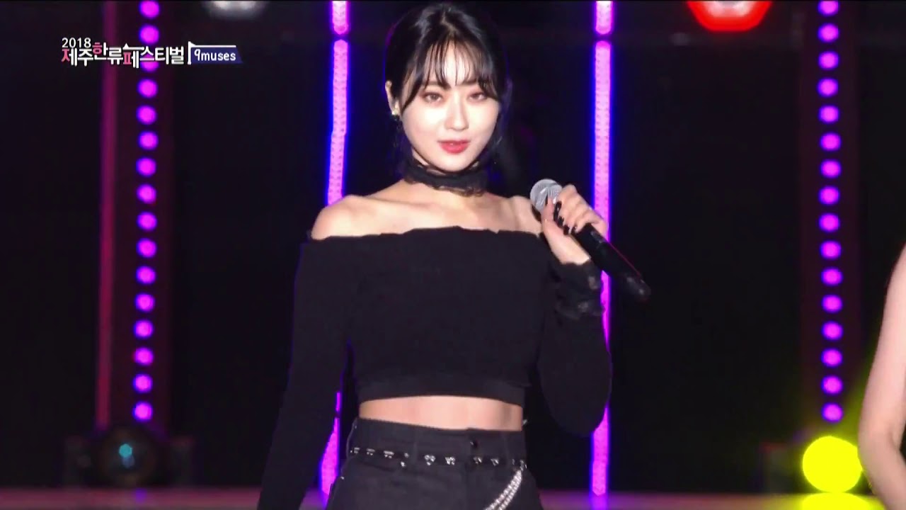 181104 9MUSES (나인뮤지스) – Lip 2 Lip (입술에 입술) @ Jeju Hallyu Festival ( 제주한류페스티벌 )