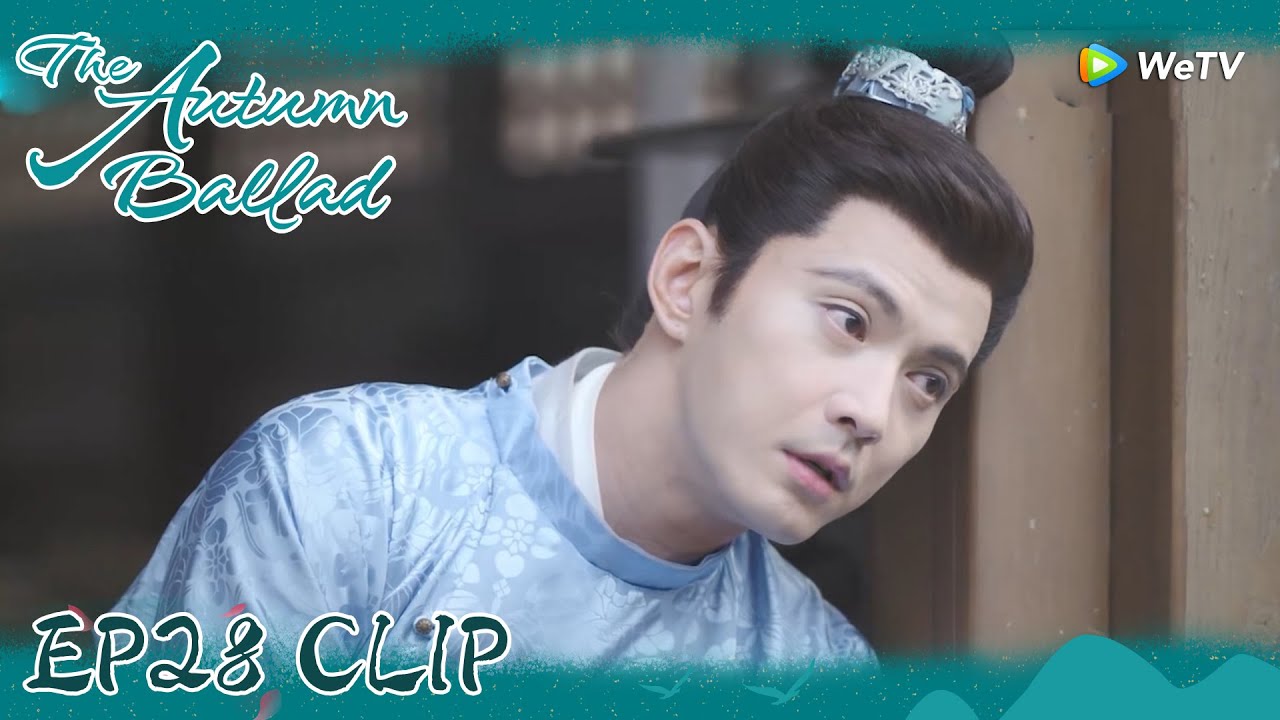 The Autumn Ballad | Clip EP28 | Liang Yi grieved alone as Qiu Yan prepared to go! | WeTV | ENG SUB