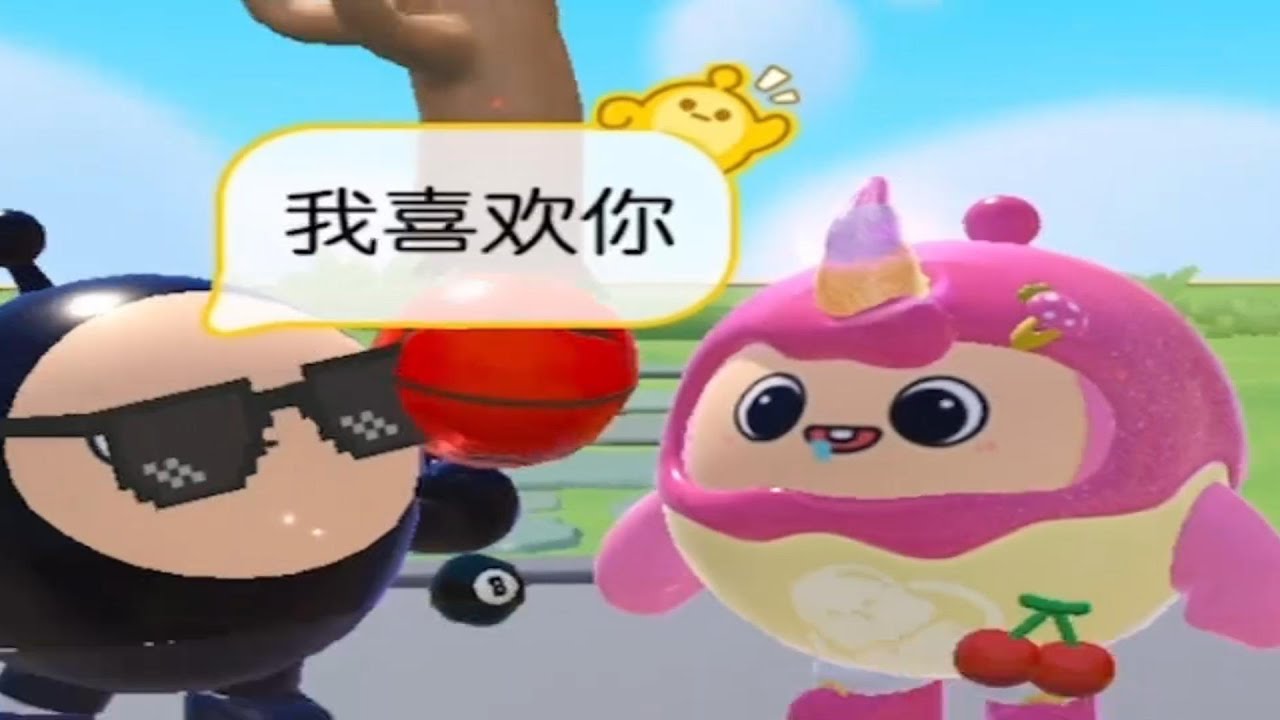 『蛋仔拍劇』我與啾啾妹妹和大黑蛋3✨ 蛋仔劇場 蛋仔派對故事 蛋仔派對劇情