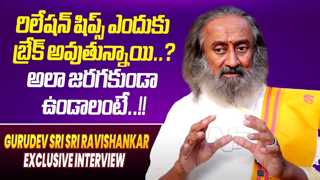 Gurudev Sri Sri Ravishankar First Ever Personal Exclusive Full Interview | NTV
