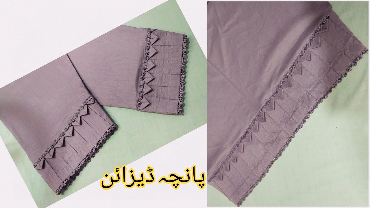 New easy trouser poncha design cutting & stitching/shalwar mohri design/capri poncha design cutting.