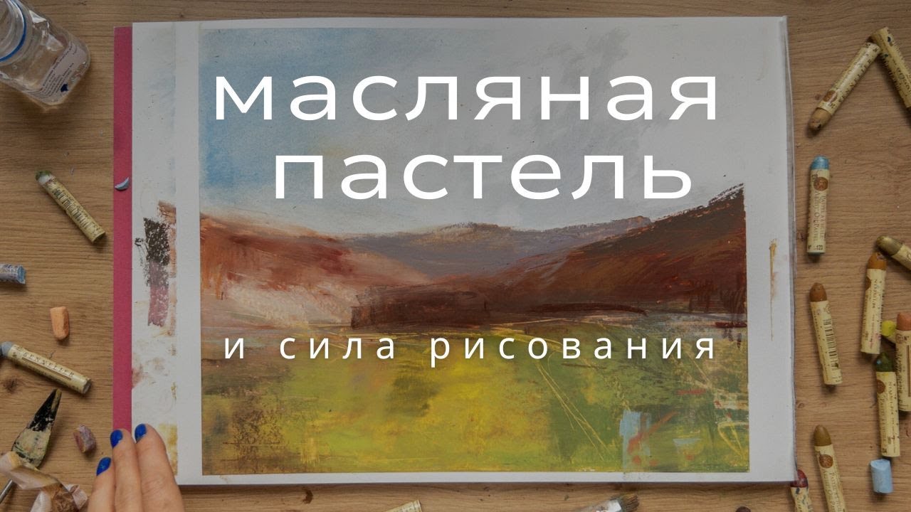 Все, что я поняла за 10 лет рисования
