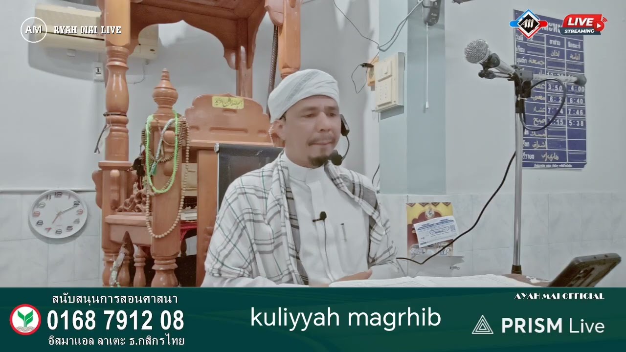 Ayah Mai Fc  (22/1/2026) kuliyyah magrhib มัสยิด กาปงดอแย ปาดังเบซาร์