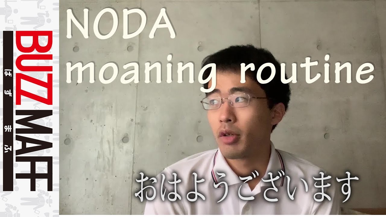 【農水省】現役官僚モーニングルーティーン　ﾀｶﾞﾔｾｷｭｳｼｭｳ