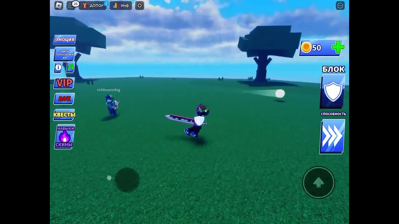 Rproblox