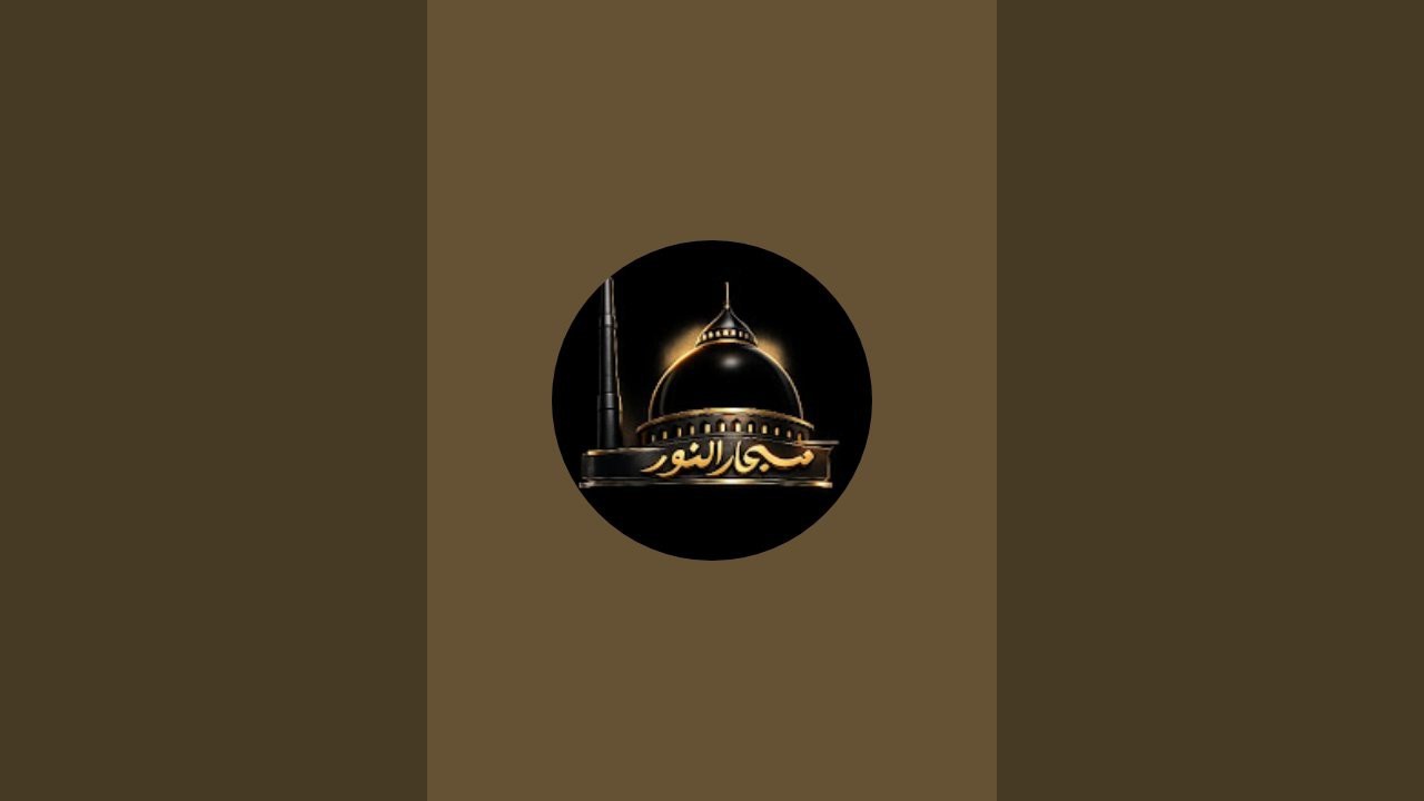 Ramadhan hari ke 9, Live sholat Isya dan Tarawih Imam KH Achmad Rofiq Siradj