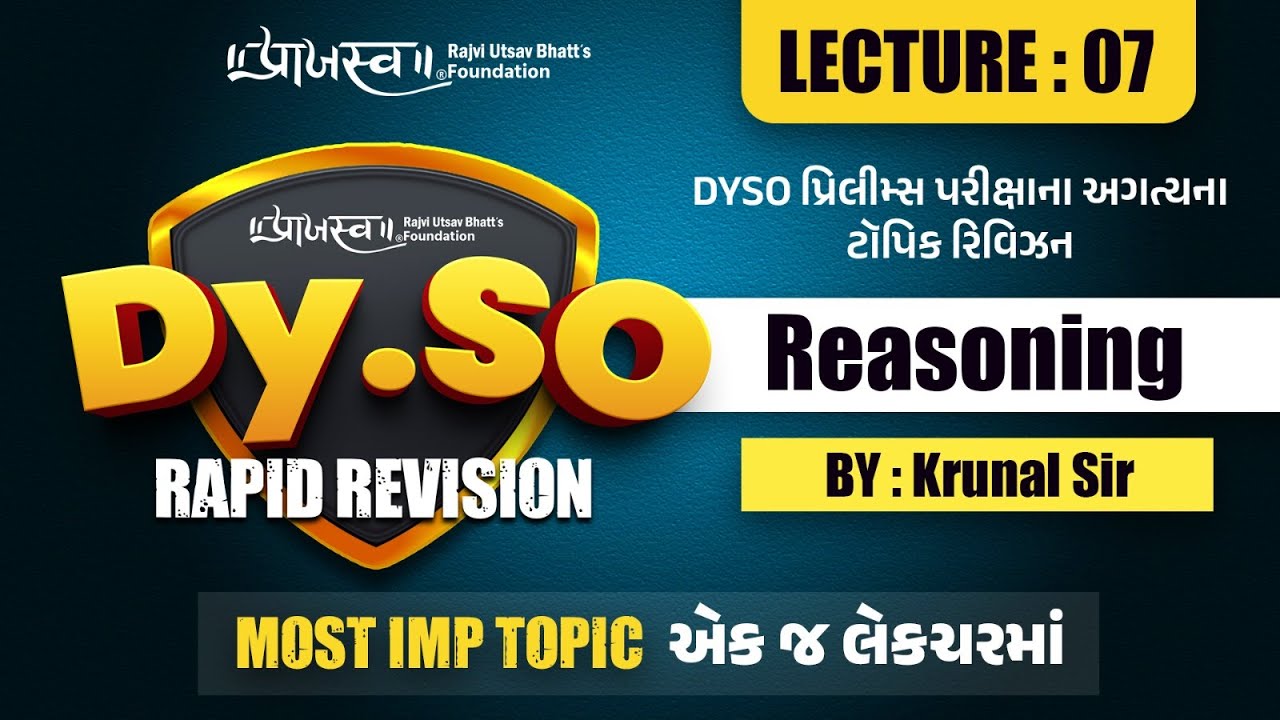 DY.SO Rapid Revision | REASONING | Lecture 7 by KRUNAL MISHRA SIR | Most IMP Topic in One Lecture