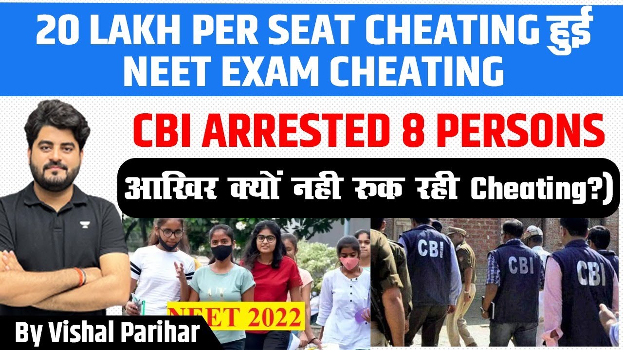 CBI Busted Cheating Racket | NEET exam 2022 | case explained by vishal parihar sir