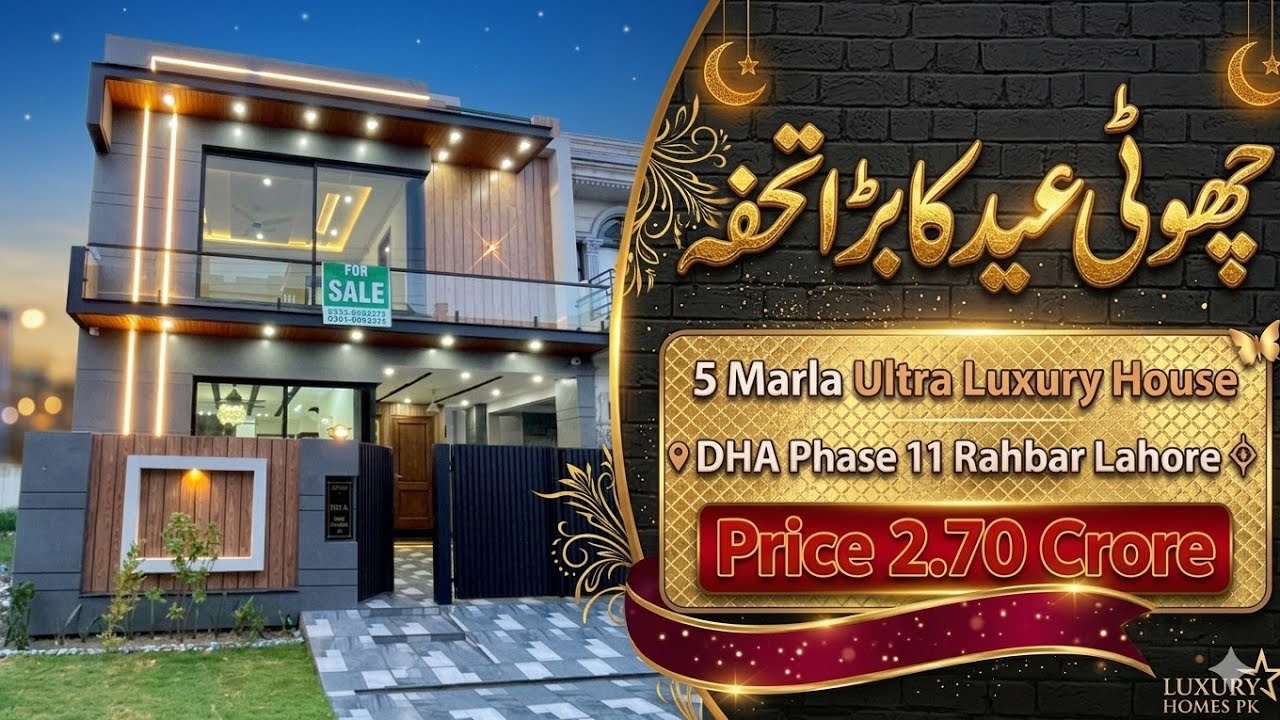 Most Luxurious 5 Marla House For Sale in DHA Phase 11 Rahbar || GREENLine Property | Gift Of Eid 💥🎉