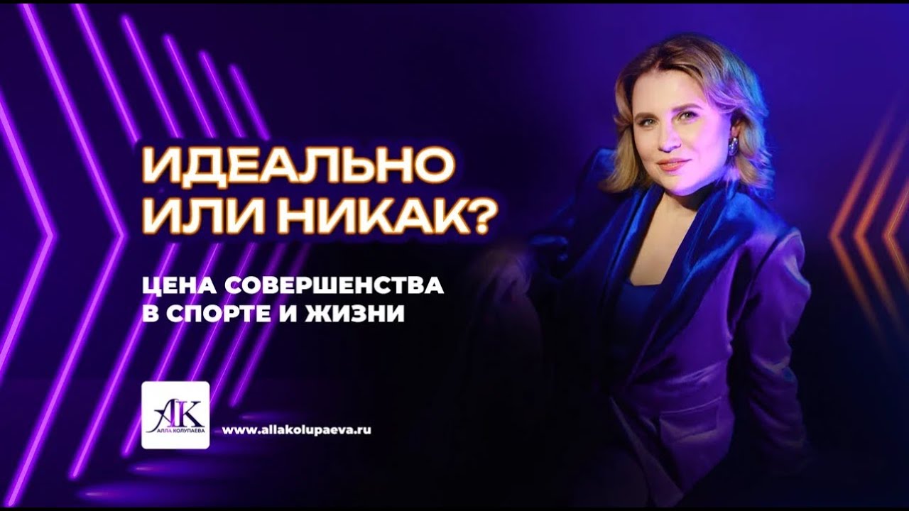 Как стать чемпионкой в мужском спорте🎱и не потерять себя? Диана Миронова — 14-кратная чемпионка мира