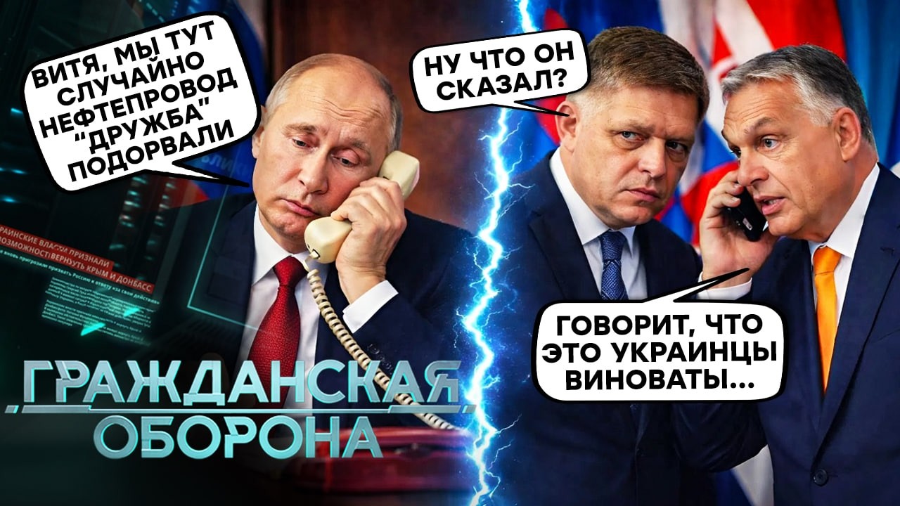 Орбана ТРЯСЕТ перед ВЫБОРАМИ: Венгрия ВЫХОДИТ из ЕС? Захарова ПРОДАЛАСЬ Китаю. МОК снова пробил ДНО