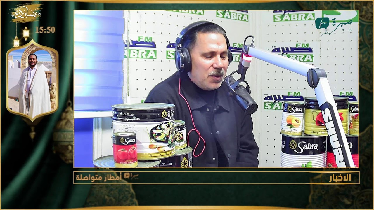 برامج اذاعة صبرة اف ام