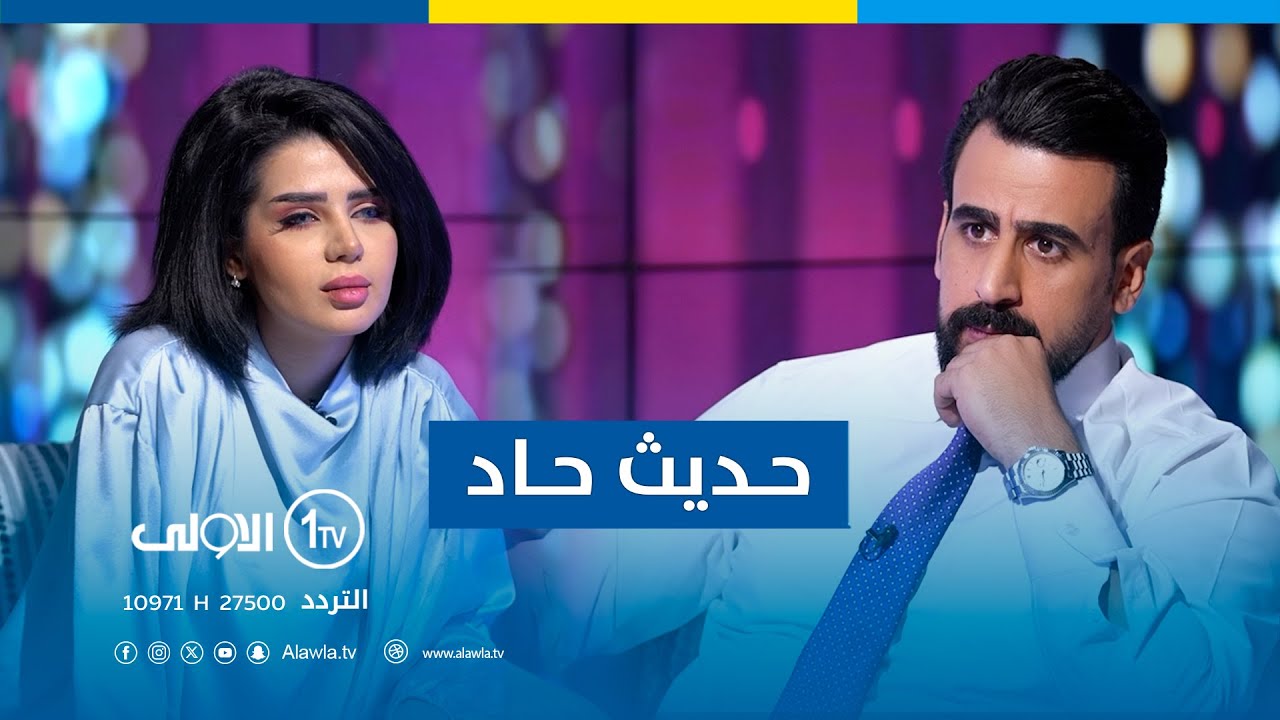 زينب.. صوت جريء يتبنى فكرة المــ ــقاومــ ـة في زمن الاختلافات الفكرية | حديث حاد مع زيد طارق