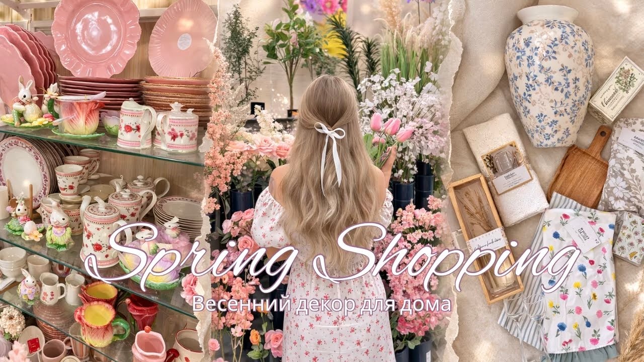 Весенний шоппинг в Hobby Lobby🌸 декор, посуда, и уютные покупки для дома🛍️🏡 