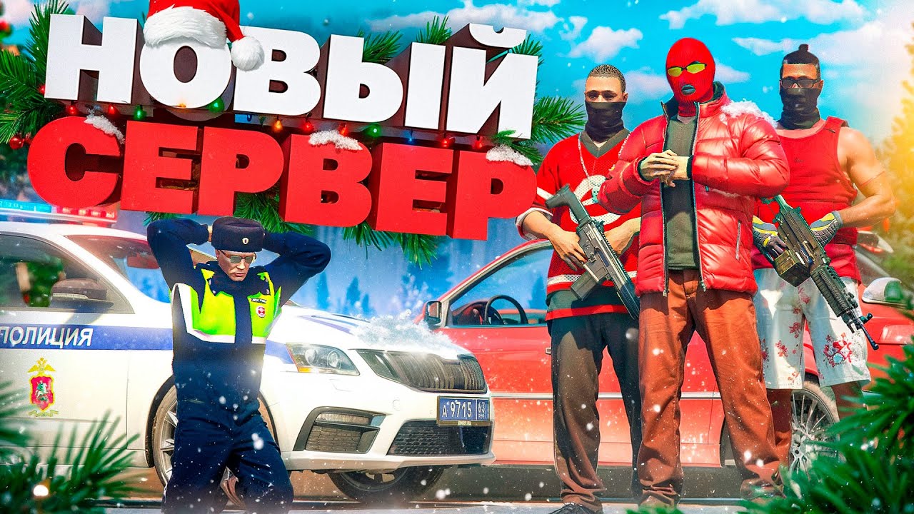 Я ПЕРЕШЕЛ НА НОВЫЙ СЕРВЕР 