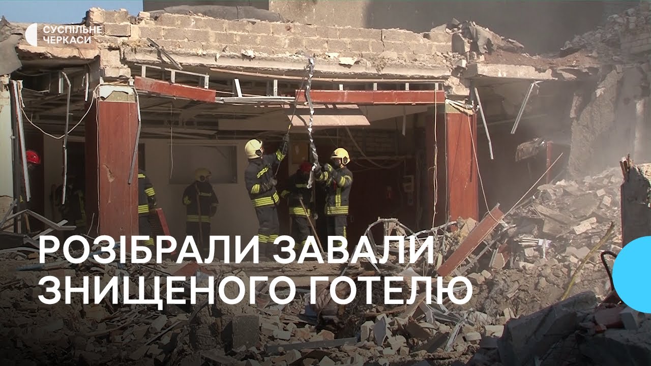 Попередня сума — 5 мільйонів: як відновлюватимуть пошкоджені російською ракетою будинки у Черкасах
