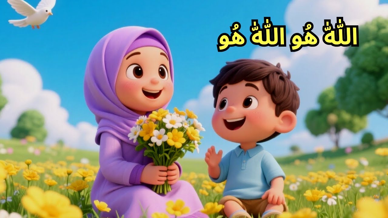 Islamic Lullaby: Allah Hoo Allah | Calming Zikr to Help Sleep | Lori | Allah Hoo Allah Hoo *175