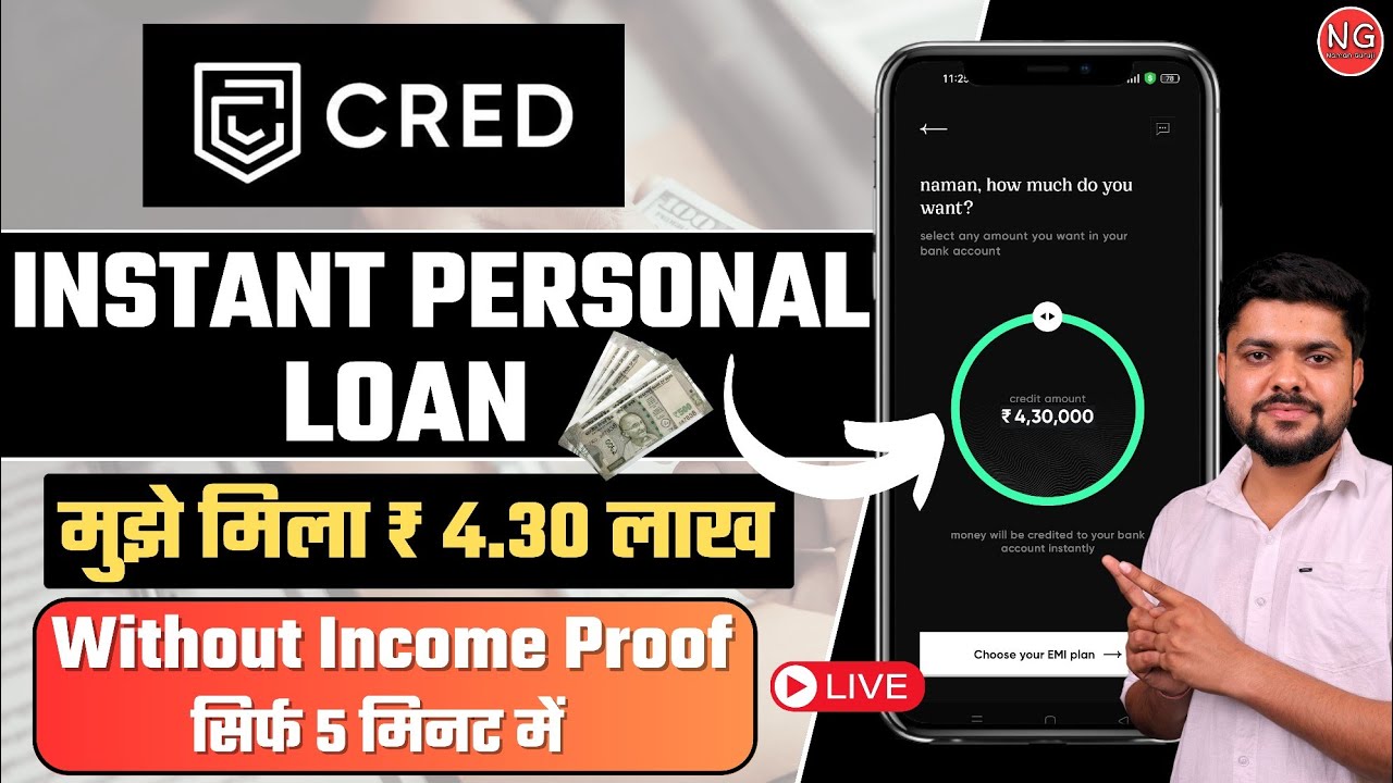 How to take a loan from Cred App - How to apply for Cred Cash in 2023 - Cred Personal Loan - Cred...