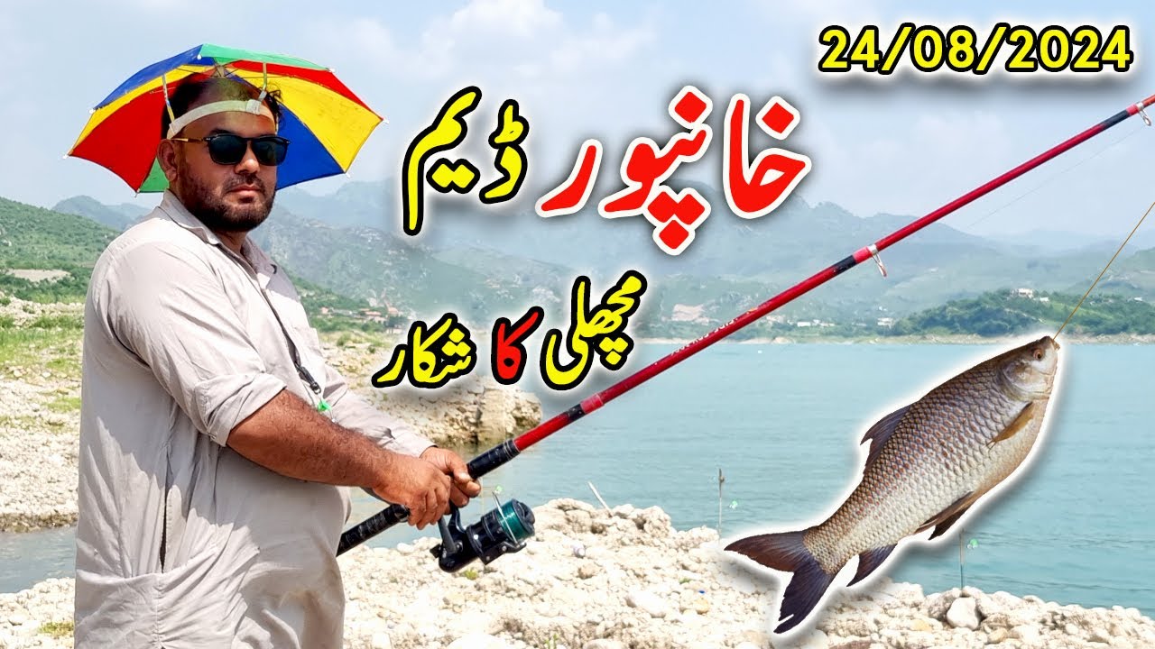 Khanpur Dam Main Machli Ka Shikar| مچھلی  کا  شکار | JD Food Hunter