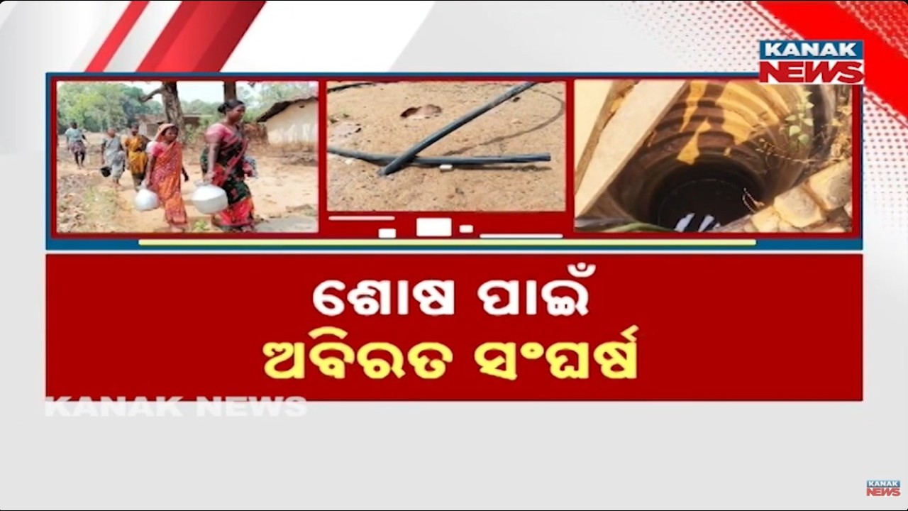No Piped Water Yet? Sambalpur Villages Struggle as Drinking Water Projects Miss Deadlines