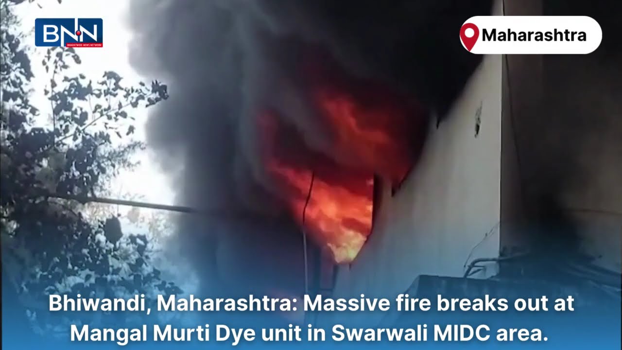 Massive fire breaks out at Mangal Murti Dye unit in Swarwali MIDC area.