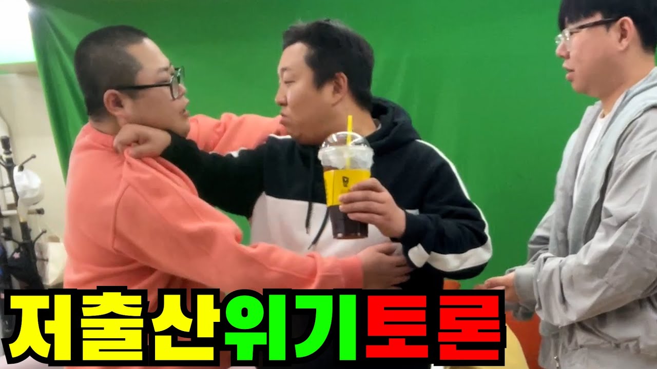 결혼과 출산