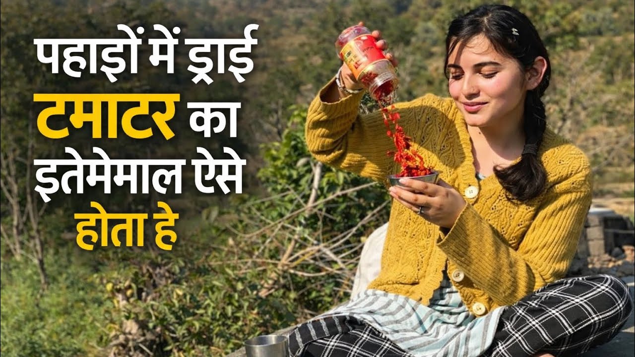 पहाड़ो में स्टोर की हुई सब्ज़ियों को इस तरह से किया जाता है इस्तेमाल🙏❤️🥗#village #pahadi #food 