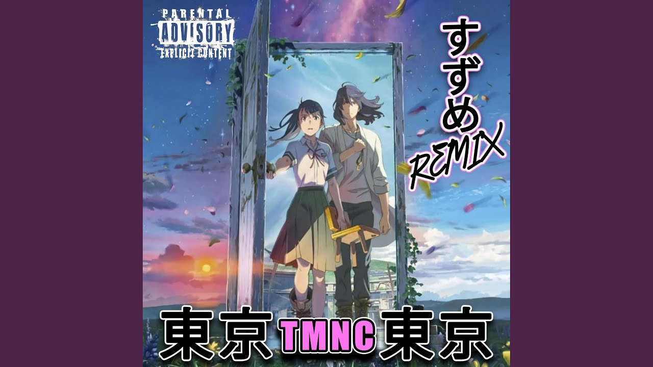 TMNC - SUZUME wave mix