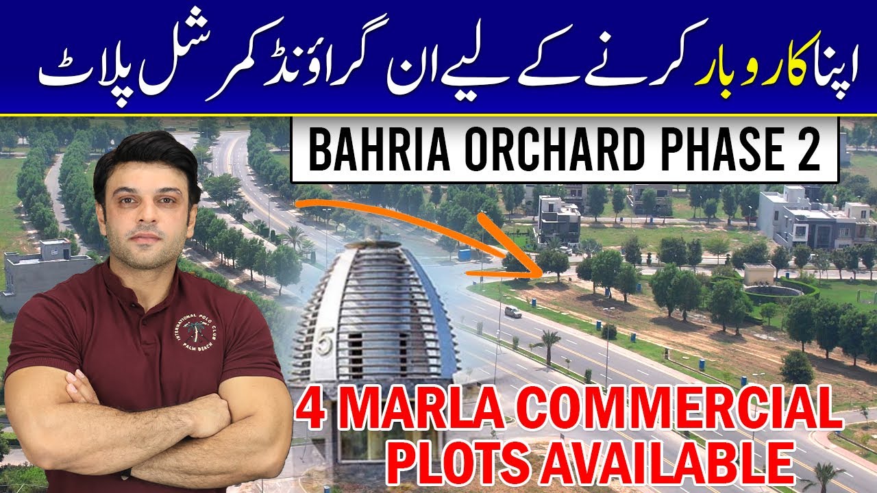 Bahria Orchard Commercial Plot For Sale | On Ground Open Form Plots | Live Visit | detailed Overview