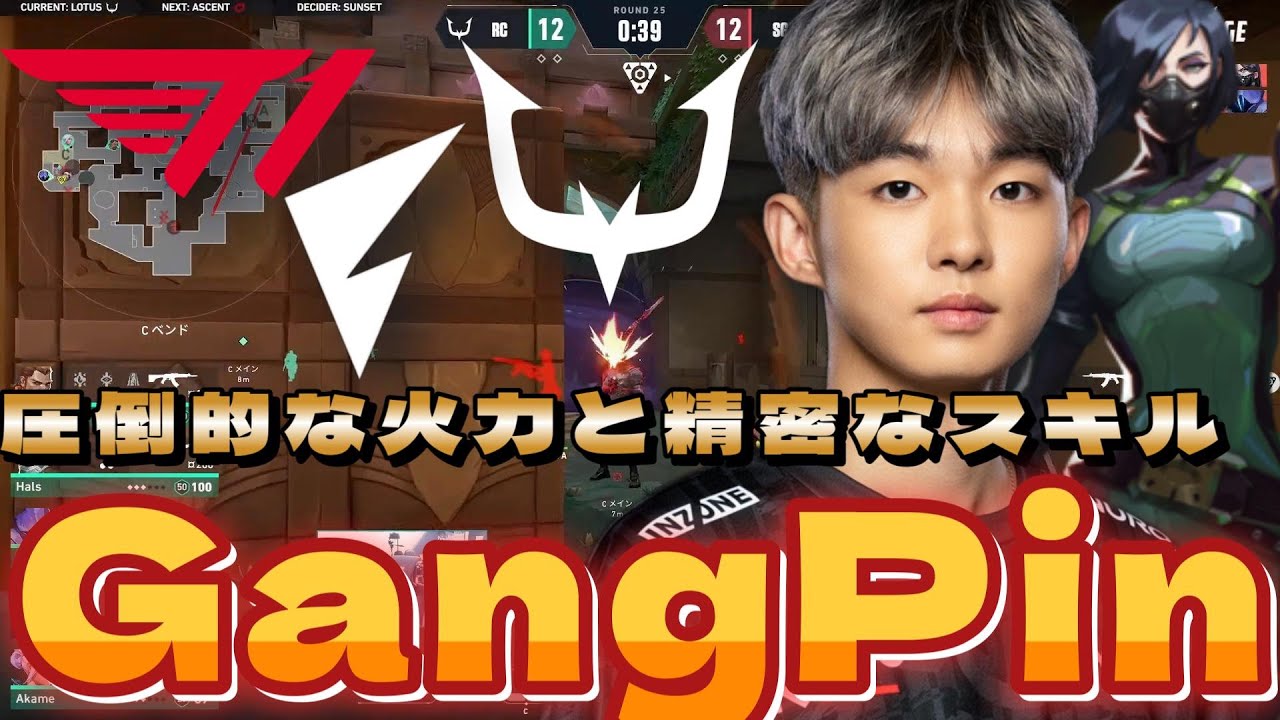 【highlight】 FENNEL新加入 圧倒的な火力と精密なスキル 最強GangPinまとめ【VALORANT】