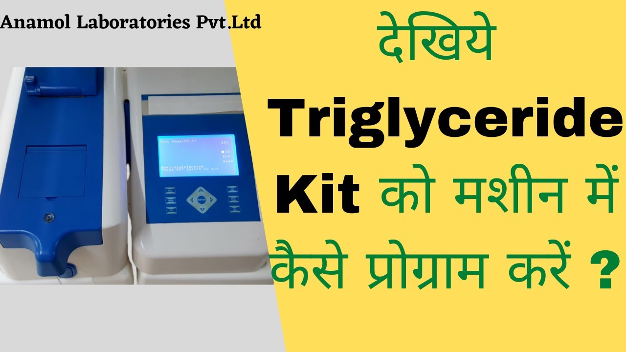 How to program Triglyceride Test Kit in semi-auto biochemistry analyzer | Hindi