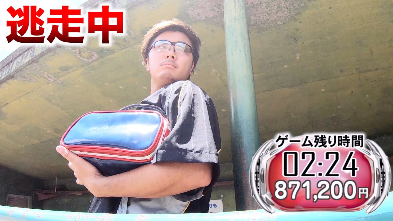 野球部の監督ほぼハンター説。【ルーティン】-逃走中パロディ-