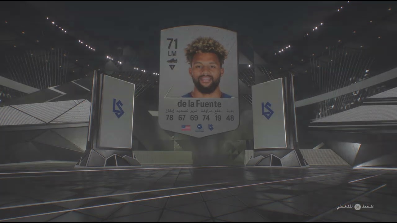 EA SPORTS FC 24_عوده نار تشكيله خارقه