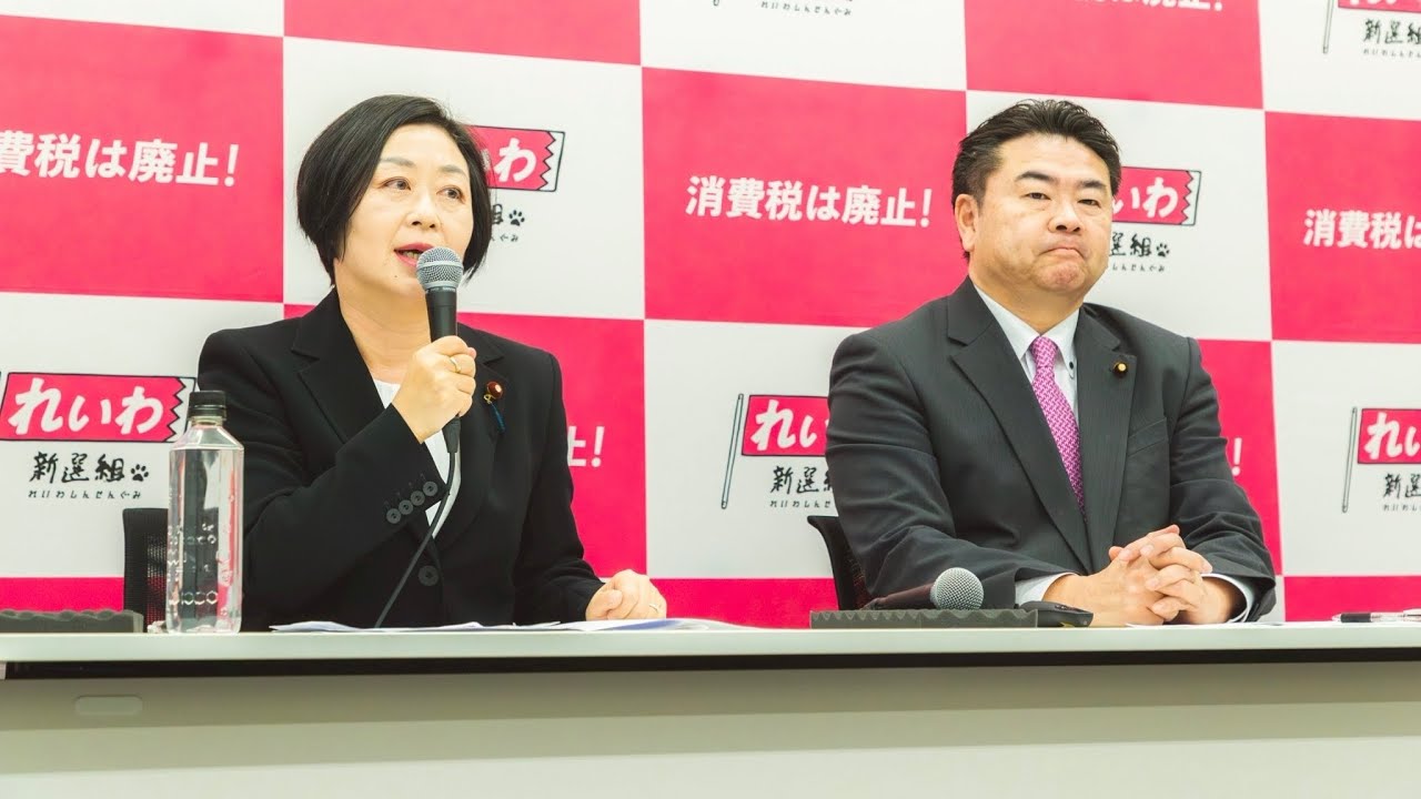 【LIVE】次期衆院選に向けて 報道関係者合同取材 くしぶち万里共同代表・高井たかし幹事長（1月23日15時～ 国会内）