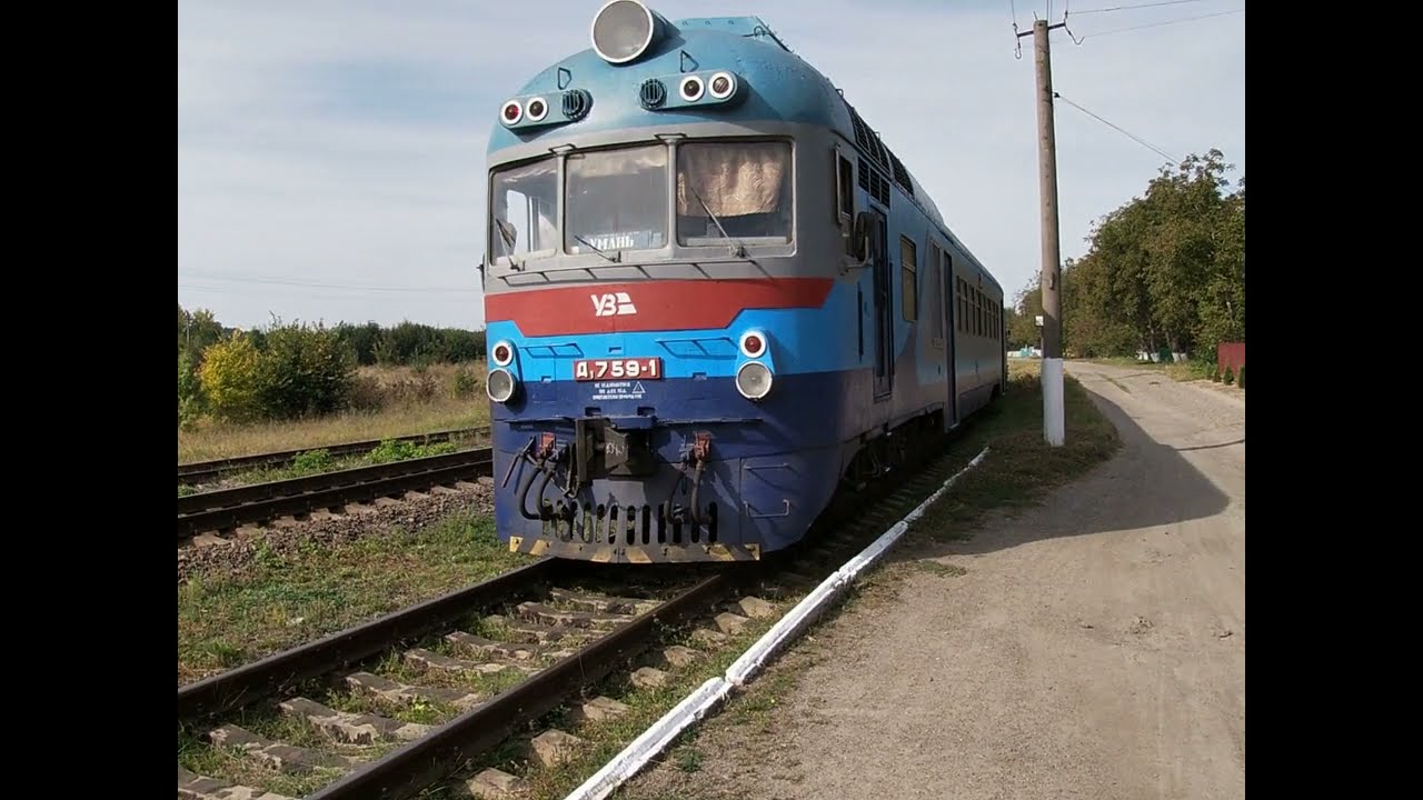 поезд Умань-Вапнярка на станции Кырнасовка/train Uman-Vapnyarka at the station Kyrnasovka