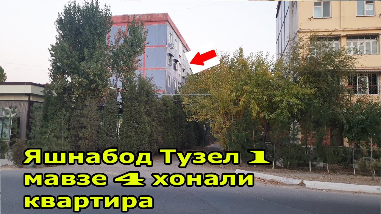 Toshkent yashnabod 4 honali kvartida zudlik bilan sotiladi arzon