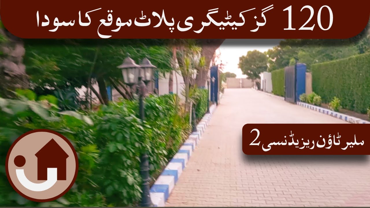 Chance Deal Investor Rate 120 sq.yd Category Plot For Sale | Malir Town Residency | Makaan Ki Talash