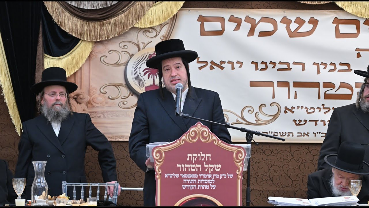 דרשת קידוש השם של הנגיד הרב יואל לנדא אצל מעמד חלוקת שקל הטהור | Satmar Philanthropist Yoily Landau