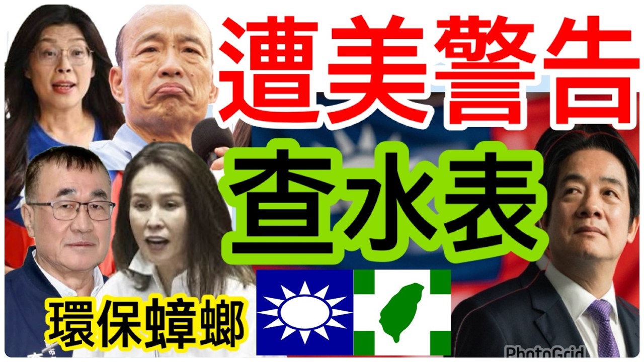 2.13.26【黃麗鳳｜中廣新聞宴】高金素梅100萬交保｜李四川捲環保蟑螂「我弟沒錯」｜民進黨爆退黨潮｜美發函警告韓國瑜鄭麗文黃國昌｜台美關稅拍板美豬牛鬆綁｜關係惡化日押陸漁船｜張又俠落馬美CIA策反