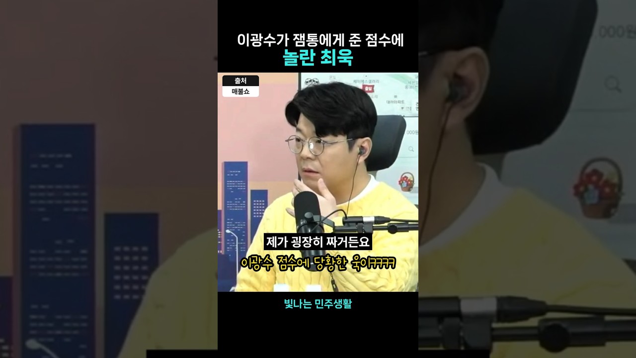 잼통의 LH 혁신안에 대한 반응