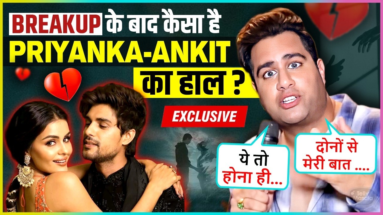 Rajiv Adatia Reveals His Bond With Ankit-Priyanka, Says ' Breakup Ke Baad Dono..'