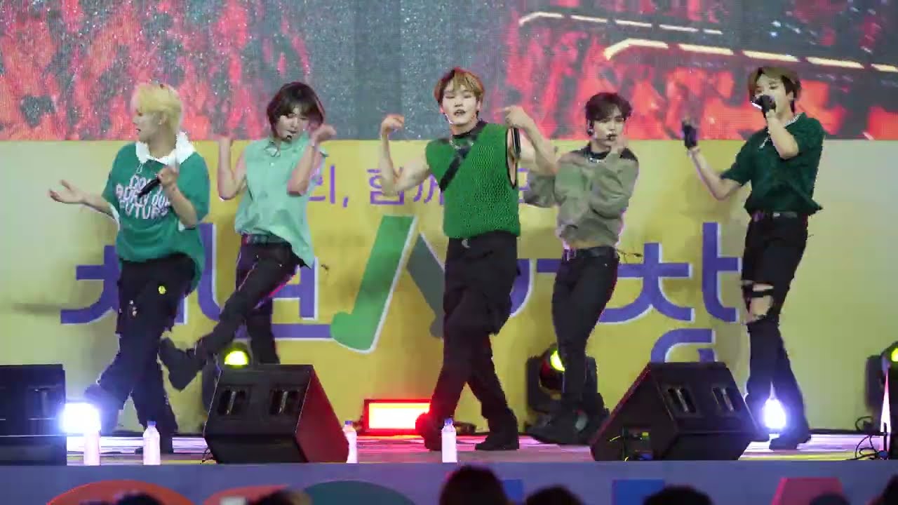 221001 MCND - Crush (우당탕) / 거창 한마음대축제 직캠 (Fancam) #mcnd