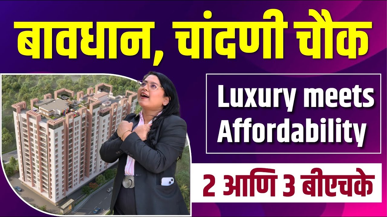 2 BHK in Bavdhan Pune for Sale | 3 BHK in Bavdhan Pune for Sale