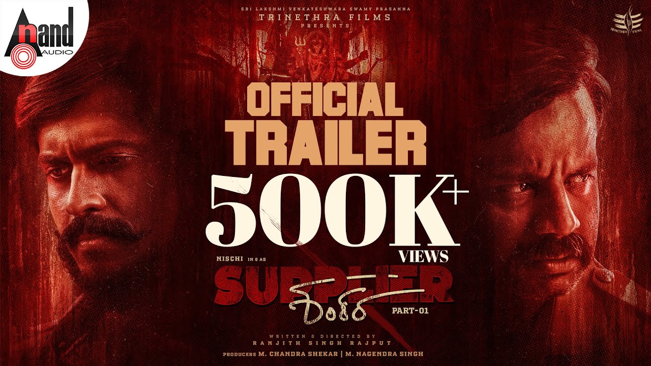 Supplier Shankara -Trailer Nischith Korodi | Deepika Aradhya | Ranjith Singh Rajput&nbsp;|&nbsp;RB&nbsp;Bharath