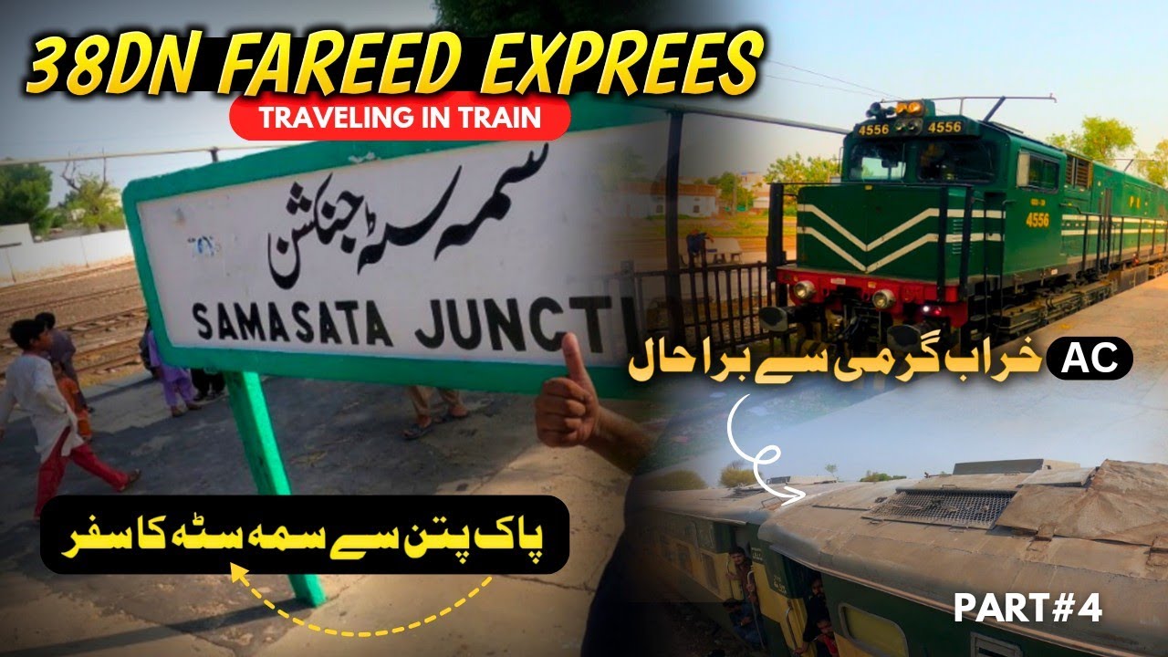 Into the Heart of Rural Pakistan: A Railway Journey from Kasur (part 4)