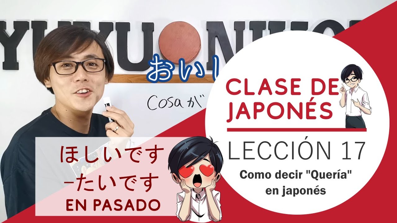 👨🏻‍🏫Clase de japonés lección 17 -Como decir 
