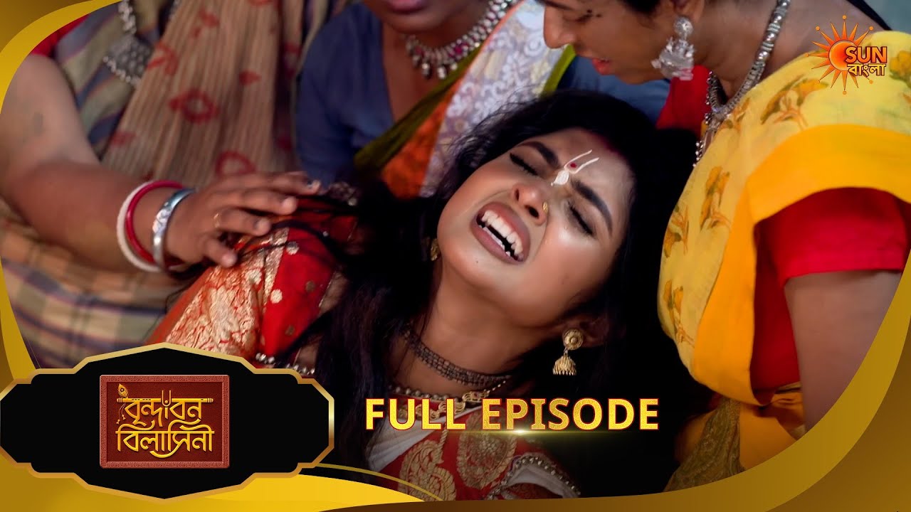 Brindabon Bilashini | বৃন্দাবন বিলাসিনী | Full Epi | EP - 165|16 Feb 2026|Bangla Serial|Sun Bangla