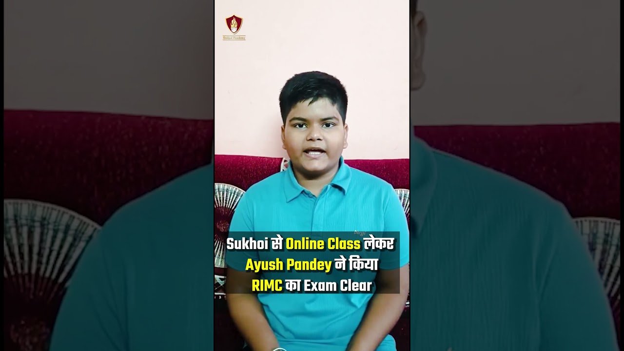 How RIMC Student Ayush Pandey Got Success In Clearing RIMC Exam | Sukhoi Academy Selected Cadet #aim